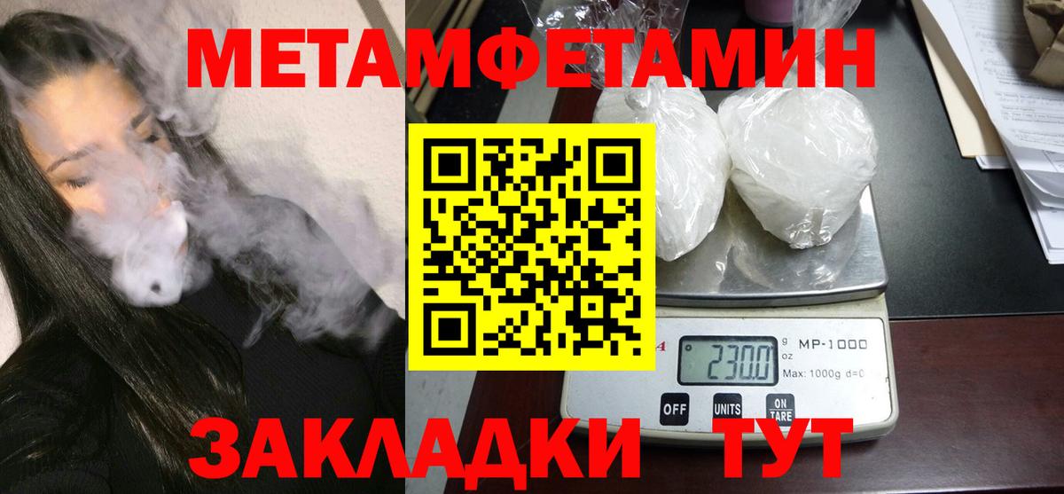 Коломна  Амфетамин  Вход с VPN  Амфетамин VHQ 