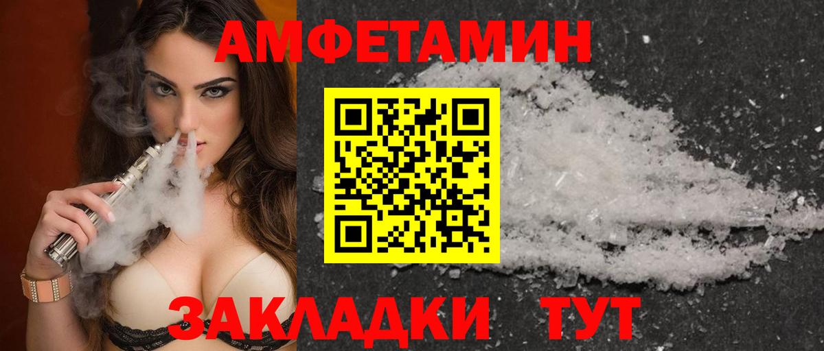 АМФ 97% Коломна