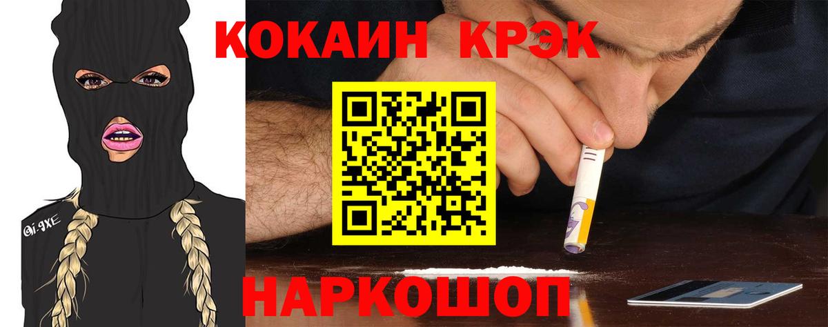 КОКАИН 99%  как найти закладки  Cocaine Columbia  Коломна  Вход с VPN 