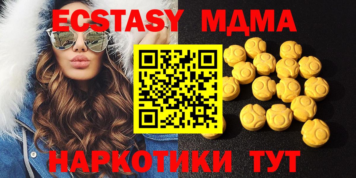 маркетплейс официальный сайт  Ecstasy  Вход с VPN  Коломна  ЭКСТАЗИ louis Vuitton  Экстази диски 