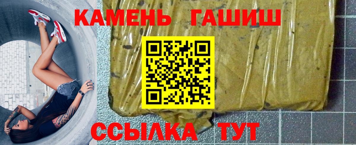 Коломна  ГАШ AMNESIA HAZE  ГАШ  Вход с VPN 