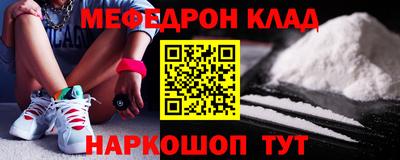 марки nbome Ипатово