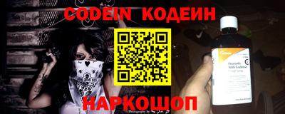 марки nbome Ипатово