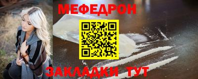 марки nbome Ипатово