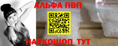 стафф Изобильный
