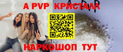 сатива Камышлов
