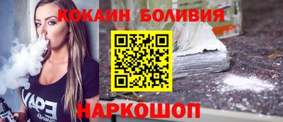 стафф Изобильный