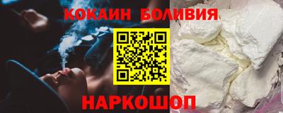 марки nbome Ипатово