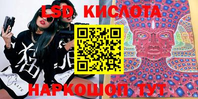 стафф Изобильный
