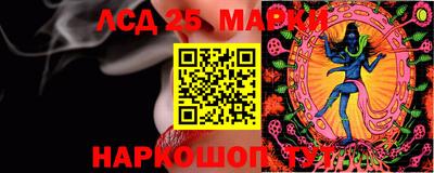 марки nbome Ипатово