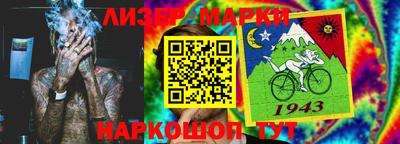 сатива Камышлов