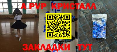 марки nbome Ипатово