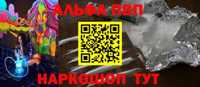 марки nbome Ипатово