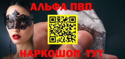стафф Изобильный
