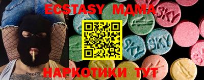 марки nbome Ипатово