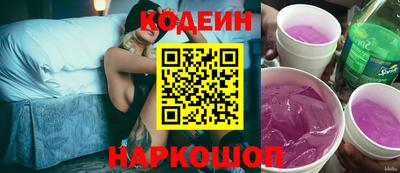 стафф Изобильный