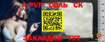 стафф Изобильный