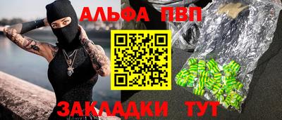 стафф Изобильный