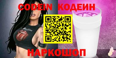 кокаин VHQ Ирбит