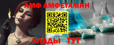 стафф Изобильный