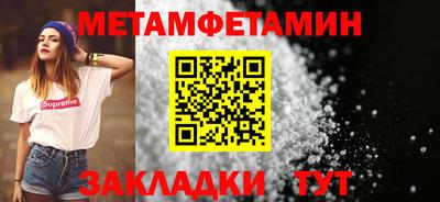сатива Камышлов
