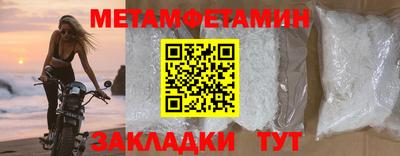 сатива Камышлов