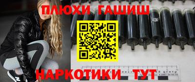 jwh Канаш