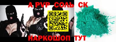 марки nbome Ипатово