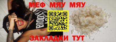 марки nbome Ипатово