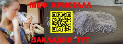 марки nbome Ипатово