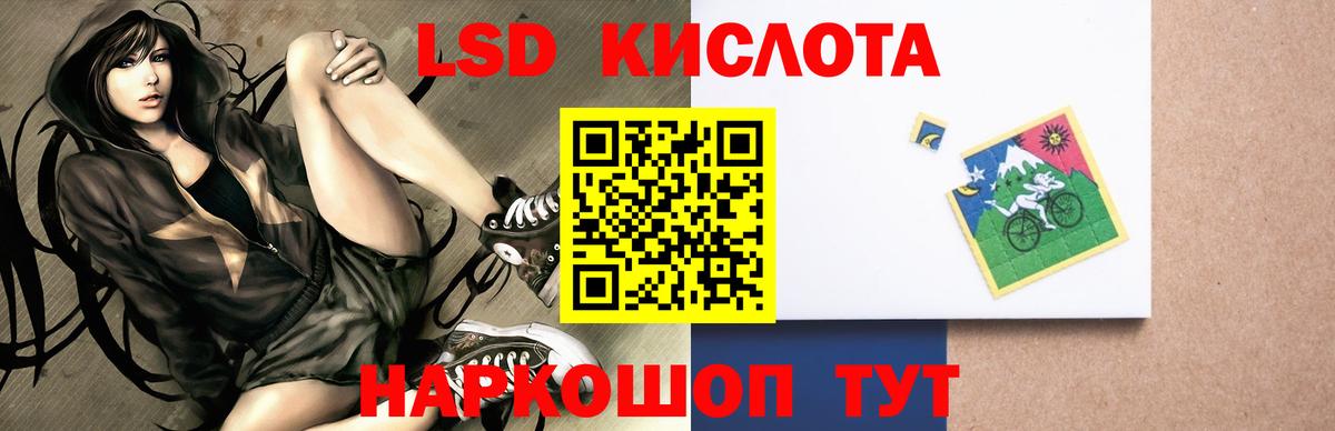 ЛСД экстази кислота  Лсд 25 экстази кислота  Лсд 25 экстази  Вход с VPN  Коломна 