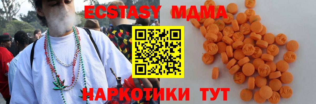 MDMA Molly Коломна
