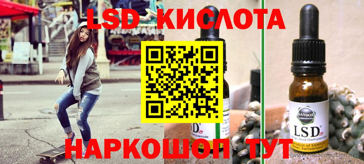 Коломна  Марки NBOMe 1,5мг  Наркотические марки  Вход с VPN 
