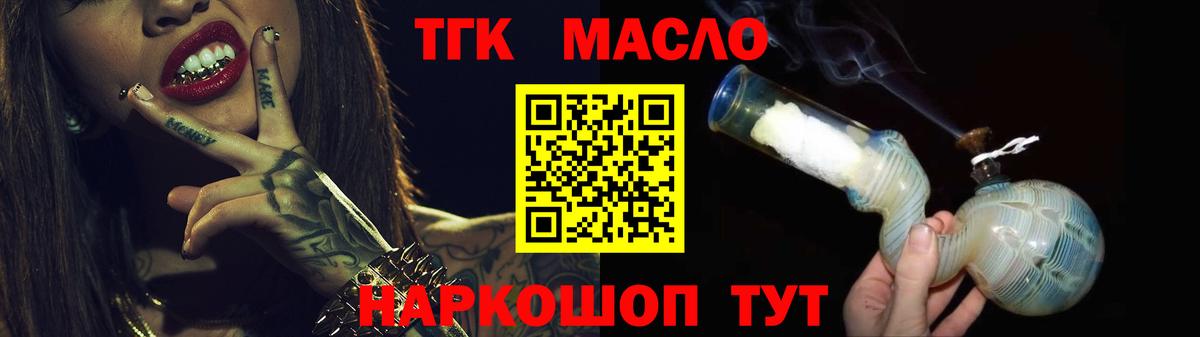 МЕФ кристаллы  Экстази  МДМА  Метамфетамин  Гашиш  НБОМе  Вход с VPN  А ПВП СОЛЬ кристаллы  Коломна  COCAIN 