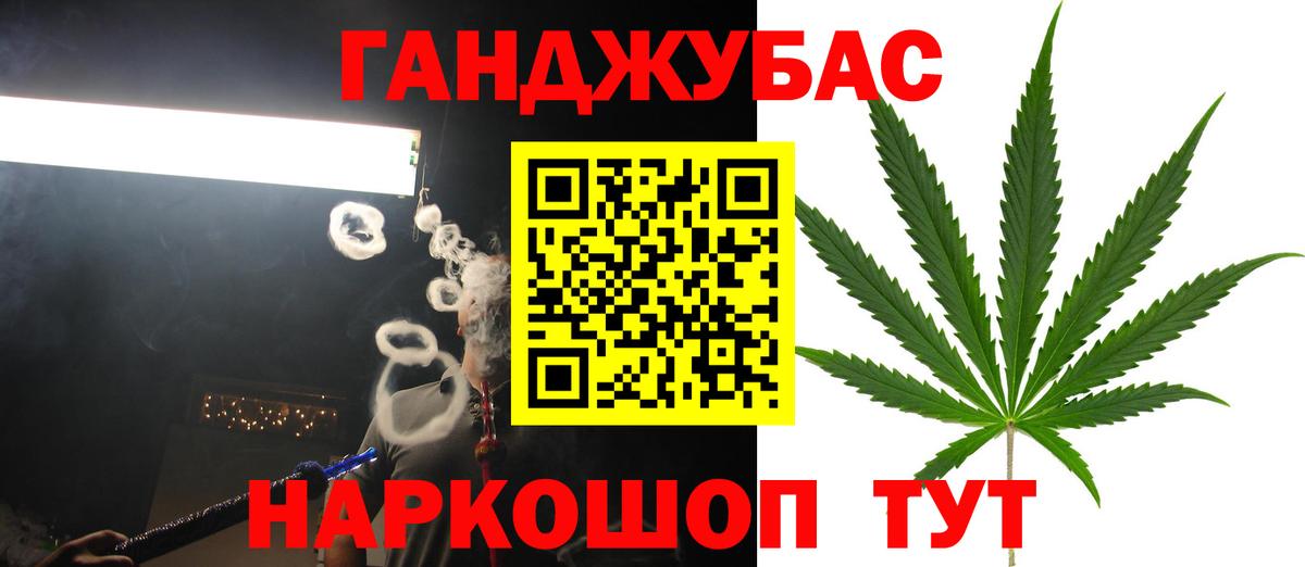 Шишки марихуана VHQ Коломна