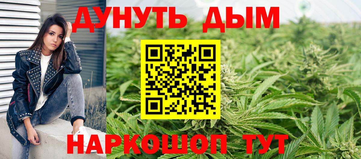 Каннабис MAZAR  Бошки Шишки Amnesia  Коломна  Вход с VPN  Марихуана Ganja 